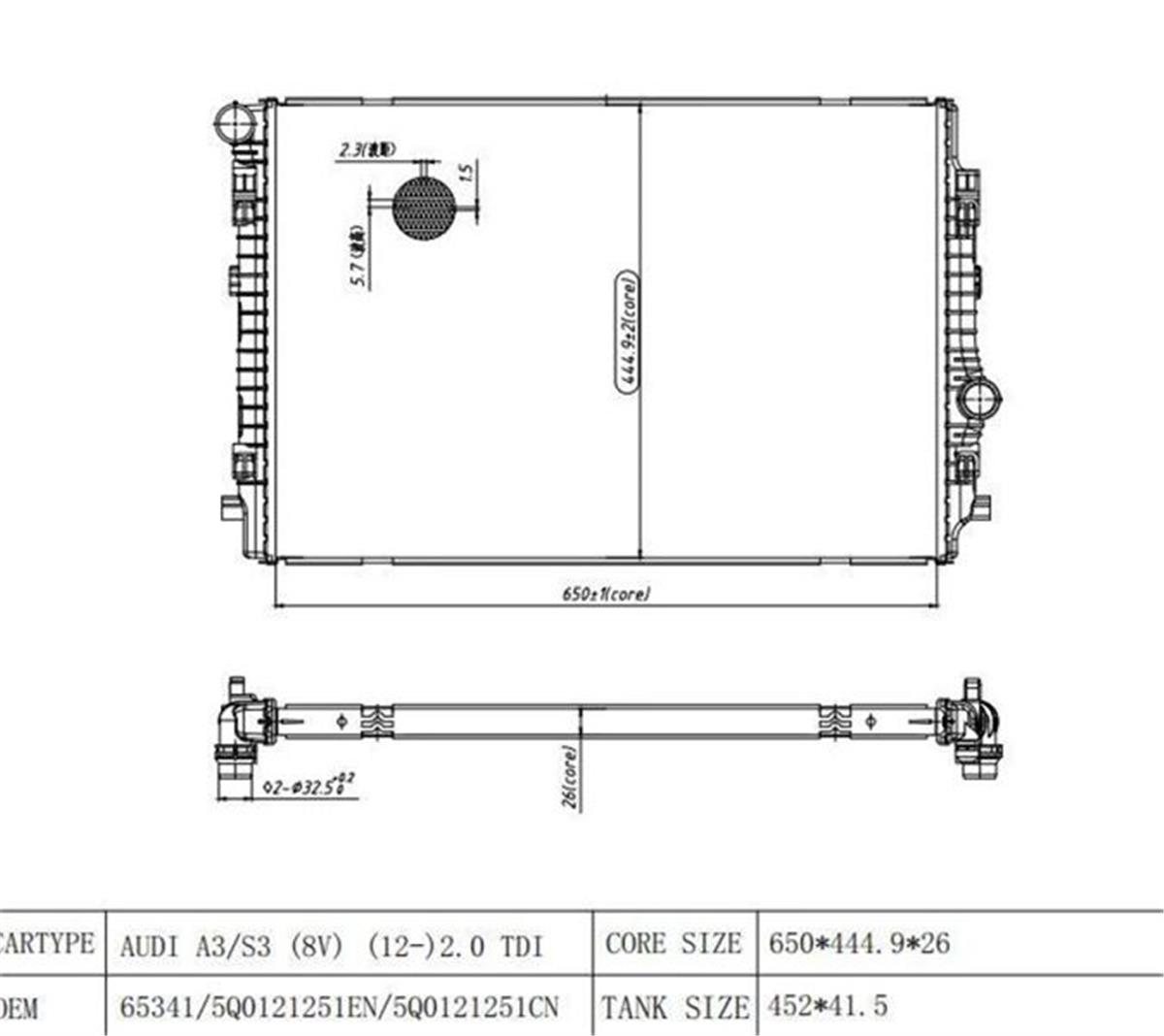 SU RADYATORU BRAZING 32MMVW  GOLF VII 2.0 TDI 12- PASSAT TIGUAN |AUDI  A3 2.0 TD