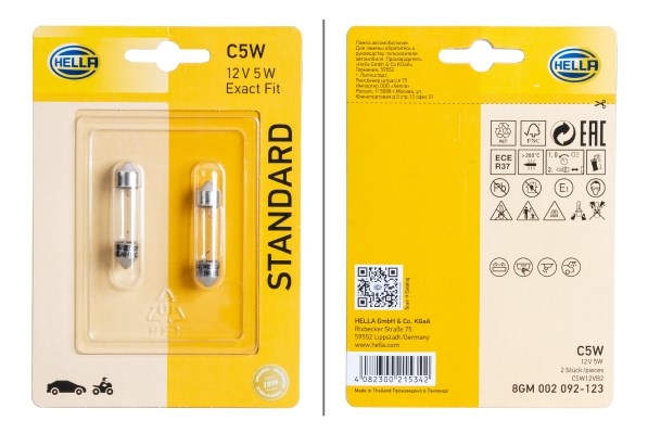 Ampul Plaka Aydınlatması Standard 12V Halojen 2'li Universal HELLA