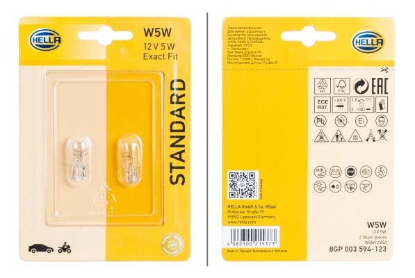 Ampul Sinyal Lambası Standard 12V Halojen Önden ve Arkadan 2'li Universal HELLA