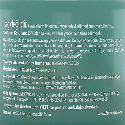 Favron Focus Gummy