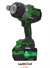 HAISPRO Profesyonel Darbeli Somun Sıkma 2300 Nm 21 V