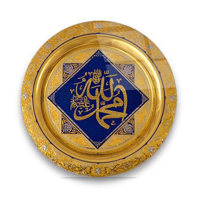 Allah ve Resulü Yuvarlak Cam Tablo