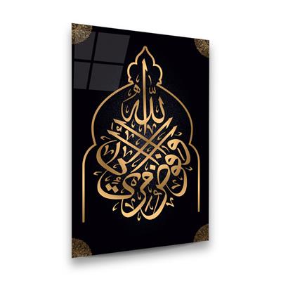 Allah'ın Dediği Olur Dikey Cam Tablo
