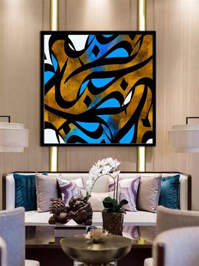 Dekorart Hat Sanatı Modern Kanvas Tablo Soyut