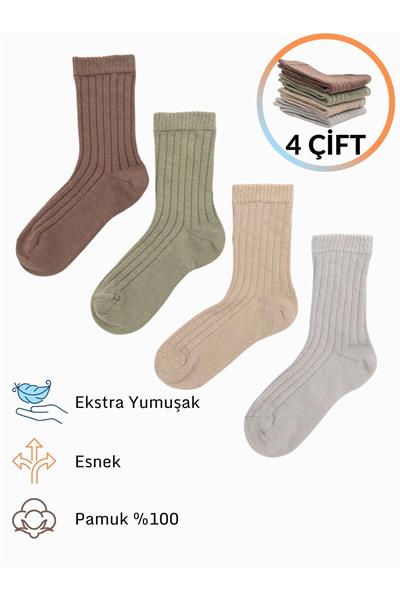 4'lü Çocuk Çorap %100 Pamuklu DİKİŞSİZ / BEBEK VE ÇOCUK ÇORAP