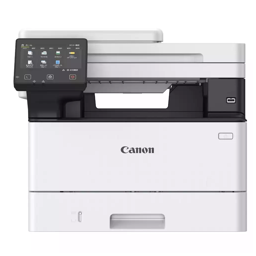 CANON i-SENSYS MF463DW II, Lazer Yazıcı, Tarayıcı, Fotokopi,  Wifi, Lan, Duplex, ORİJİNAL TONERLİ, TÜRKİYE Distibütör GARANTİLİ