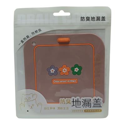 Koku Önleyici Gider Kapağı (Yumuşak)