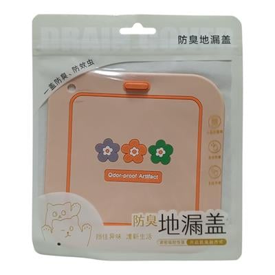 Koku Önleyici Gider Kapağı (Yumuşak)