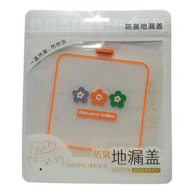 Koku Önleyici Gider Kapağı (Yumuşak)