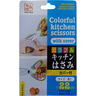 YOUNG TAILOR Renkli Mutfak Makası 22cm 