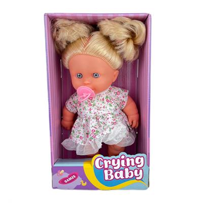 Gamze Kutulu 25 Cm Emzikli Bebek Sesli