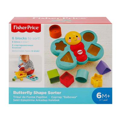 Fisher Price Şekil Eşleştirme Arkadaşı Kelebek