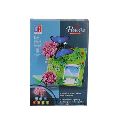 Can Oyuncak Kutulu Büyük Çiçek Lego