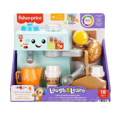 Fisher Price Sesli Eğlen ve Öğren Kahve Yapmayı Öğreniyorum