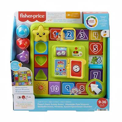 Fisher Price Eğitici Köpekçiğin Oyun İstasyonu