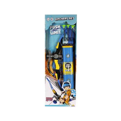 Sunman Rising Sports Okçuluk Seti
