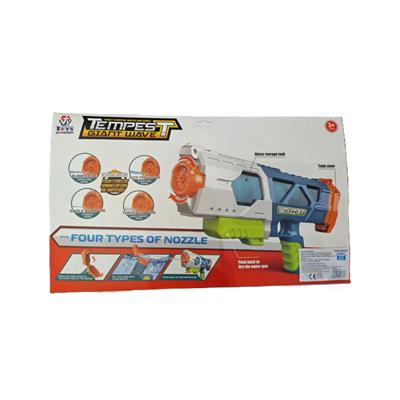 Mega Tempest Giant Wave Dört Atış Modlu Su Tabancası