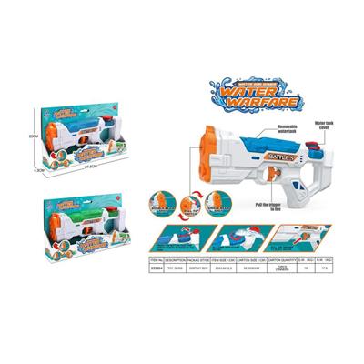 Mega Water Warfare İki Atış Modlu Su Tabancası