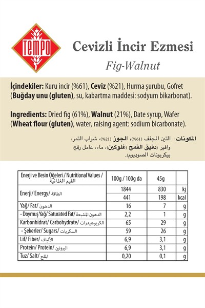 Cevizli İncir Ezmesi 45 g x 12 Adet