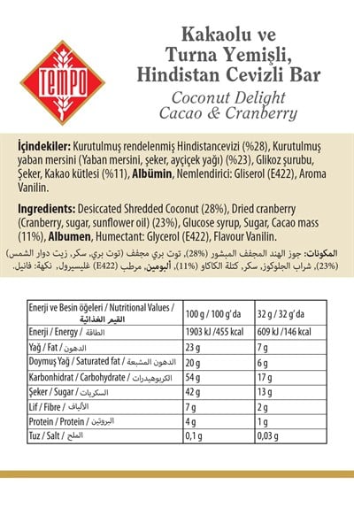 Kakaolu ve Turna Yemişli Hindistan Cevizli Bar 32 g x 12 Adet