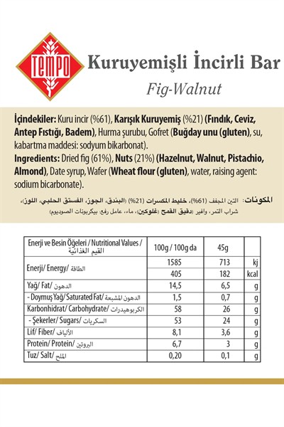 Karışık Kuruyemişli İncir Ezmesi 45 g x 12 Adet