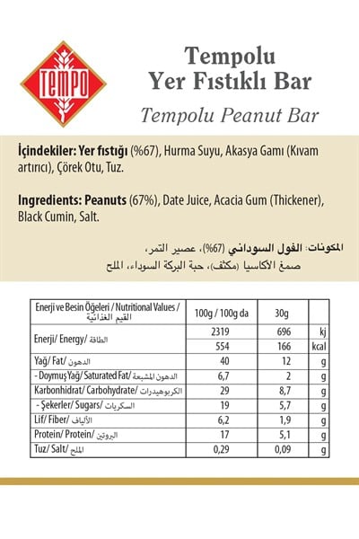 Tempolu Yer Fıstıklı Bar 30 g x 12 Adet