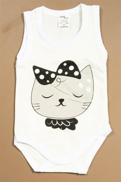 Baskılı Çocuk Body Unisex Krem