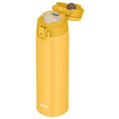 Thermos JOS-750 Ultralight Mug Yellow 023628
