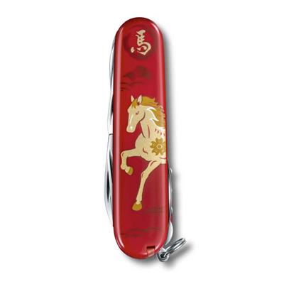 Victorinox 1.3714.E15 Huntsman Year of The Horse Çakı 2026 Limitli Üretim