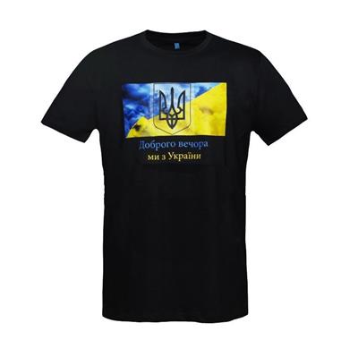 UKR ERKEK TSHIRT YAKASIZ 