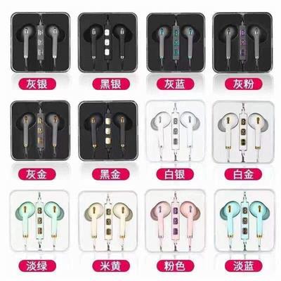 EarPro Tasarımlı Microfonlu Kulaklık (Renkli) 3.5MM