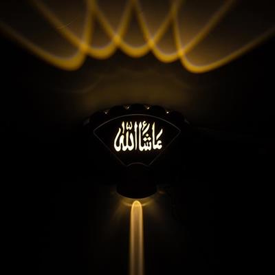 PowerMaster PM-24454 3000K Maşallah Arapça Üçgen Dekoratif LED Duvar Aplik