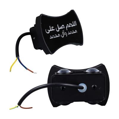 PowerMaster PM-24455 3000K Allahumme Salli Ala Seyyidina (Salavat) Dekoratif LED Duvar Aplik (2li Paket)