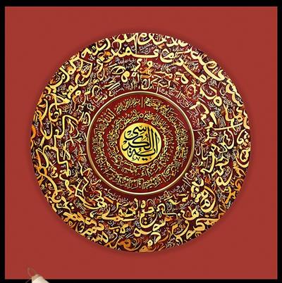 Gold Kiremit Detay Etnik Tablo I KZY-UV-5130