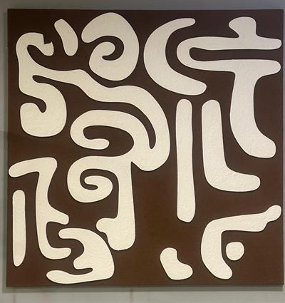 Tek Renk Bohem Kabartma Duvar Aksesuarı I KZY-EXC-426