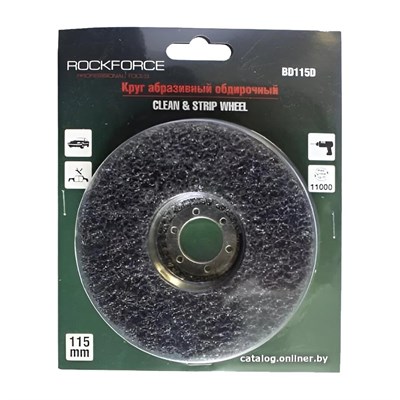 ROCKFORCE Temizleme Diski 115 M