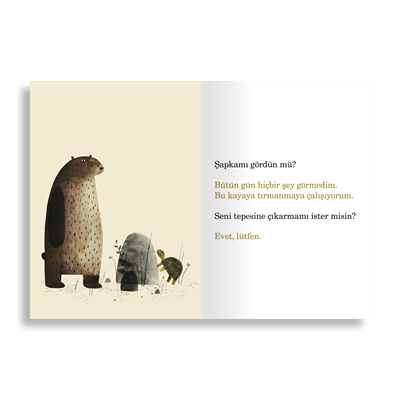 Şapkamı Geri İstiyorum