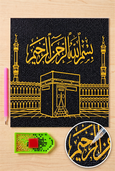Elmas Mozaik Tablo, Elmas Boyama Puzzle 50 x 65 Kabe ve Besmele Boncuk İşleme