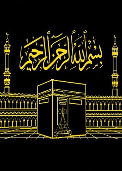 Elmas Mozaik Tablo, Elmas Boyama Puzzle 50 x 65 Kabe ve Besmele Boncuk İşleme
