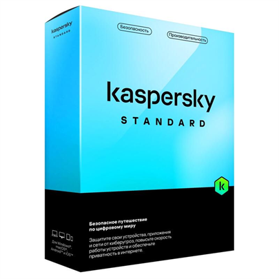 Kaspersky Standart Antivirus 2026 | 1 Device | 1 Year  