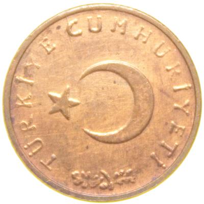 1 Kuruş - 1971  - ÇİL (TCM7)