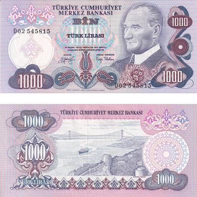 6. Emisyon 2. Tertip 1000 Lira - ÇİL 