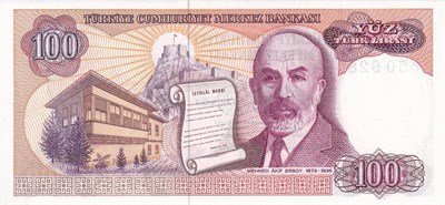 7.Emisyon 2.Tertip 100 Lira - F50 - ÇİL