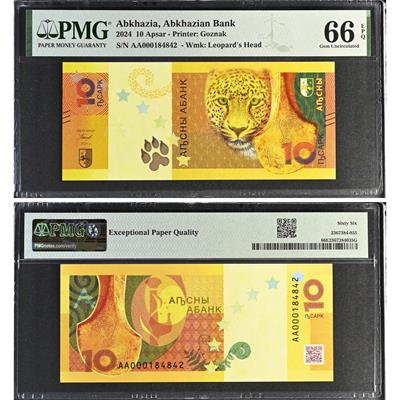 Abhazya 10 Apsar - 2024 - ÇİL - PMG EPQ 66