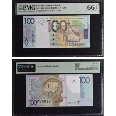 Belarus 100 Ruble - 2016 - ÇİL - PMG EPQ 66