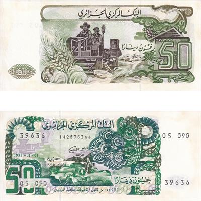 Cezayir 50 Dinar - 1977 - ÇİL