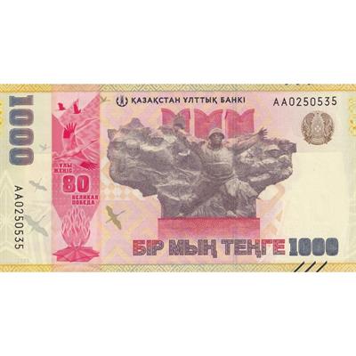 Kazakistan 1000 Tenge - 2025 - ÇİL - Büyük Zaferin 80. Yılı Hatırası