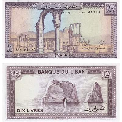 Lübnan 10 Livre - 1986 - ÇİL