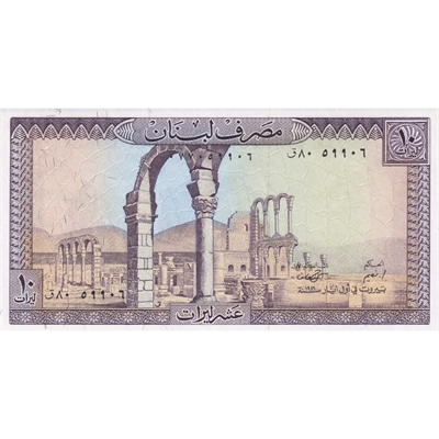 Lübnan 10 Livre - 1986 - ÇİL