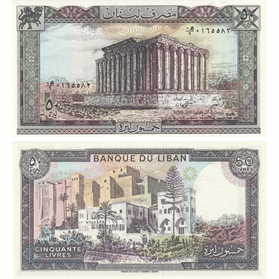 Lübnan 50 Livre - 1988 - ÇİL